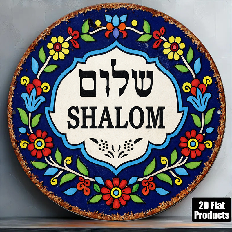 Home Decor - CIFBUY Vintage Shalom Peace aluminium wanddecoratie