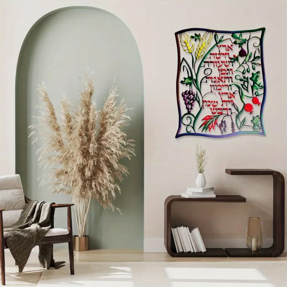 CIFBUY Hebreeuwse Zeven Soorte - Home Decor recensie en prijs