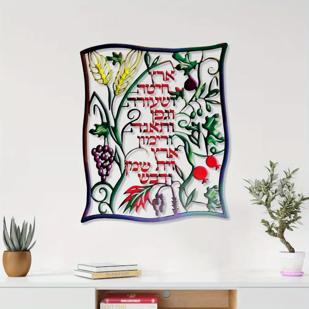 CIFBUY Hebreeuwse Zeven Soorte - Home Decor recensie en prijs